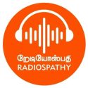 Radiospathy